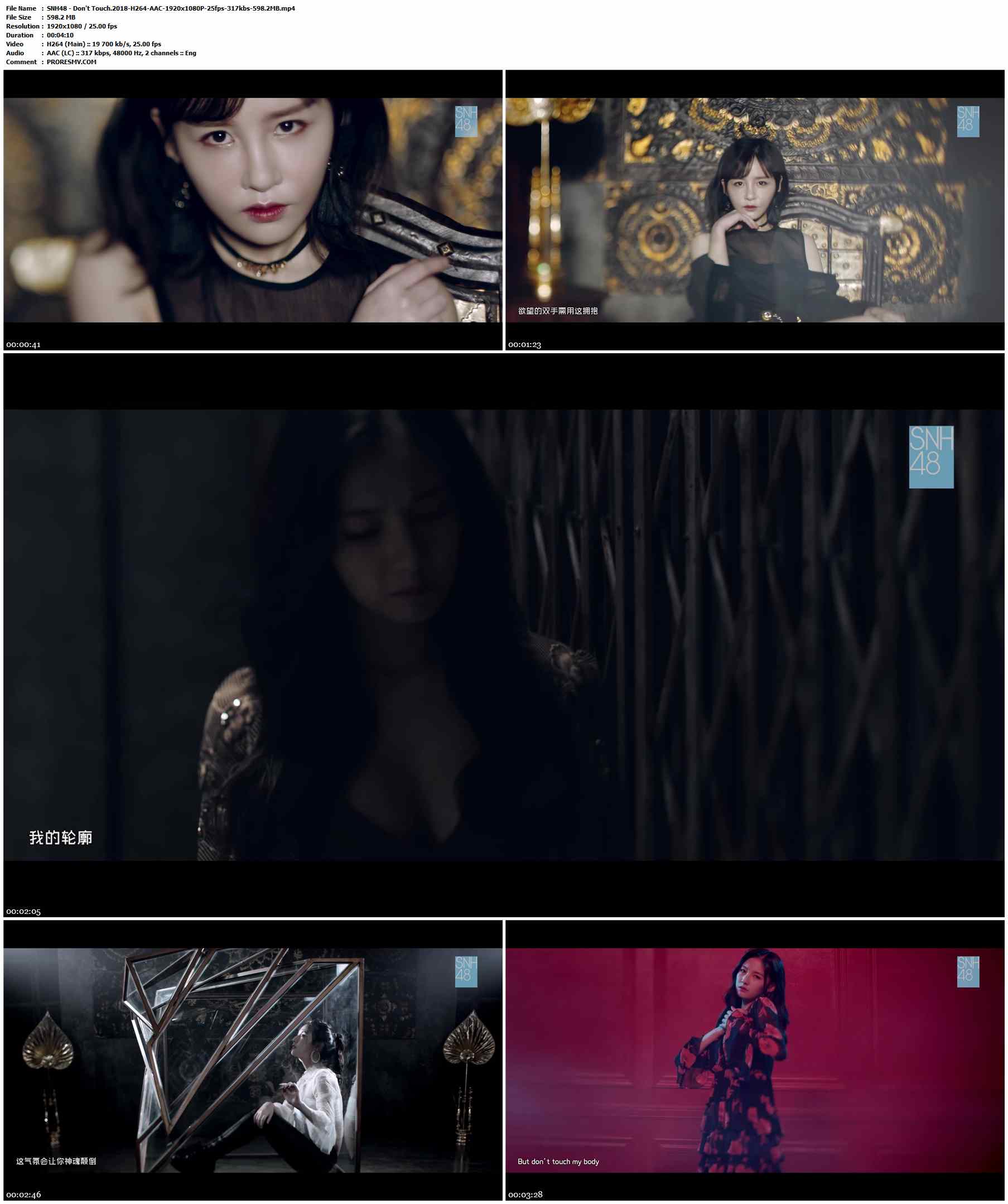 SNH48 - Don't Touch.2018-H264-AAC-1920x1080P-25fps-317kbs-598.2MB官方MV_高清MV